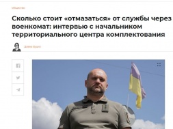 Киевский военком сказал правду: Украину хотят защищать редкие единицы