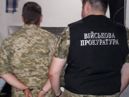 В Запорожской области суд дал санкцию на арест офицера ВСУ