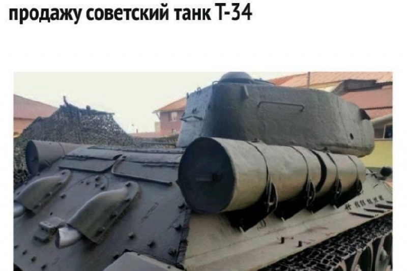 В Тернополе танк Т-34 выставили на продажу – памятник славной истории городу не нужен