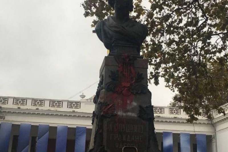 В Одессе вандалы облили красной краской памятник Пушкину