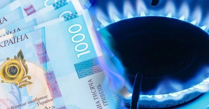 В Мелитополе вчера обсуждали новый газовый тариф – монополист поднимает цену почти в 4 раза