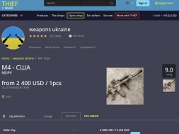 Украинцы выставляют оружие НАТО на продажу в даркнете