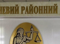 ВСП обратится в Генпрокуратуру по факту вмешательства неизвестных лиц в деятельность криворожских судей
