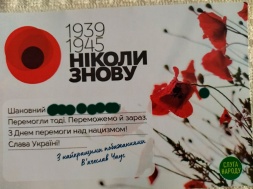 В Чернигове местные «слуги народа» преподнесли ветеранам ВОВ издевательские подарки