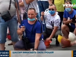 В сытом Киеве не знают, как быть голодным: Столица теперь живет под грохот шахтерских касок