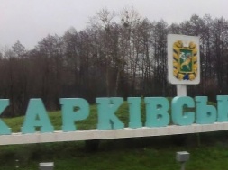 В приграничье Харьковщины ВСУшники отжимают жильё у местных
