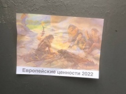 В Одессе на стенах и дверях появились многозначительные листовки
